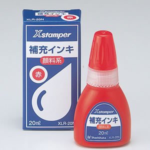 顔料系Xスタンパー全般20ml