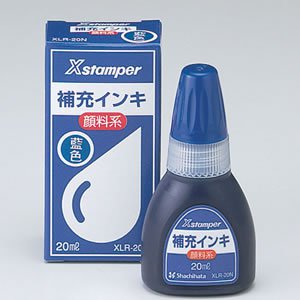 顔料系Xスタンパー全般20ml