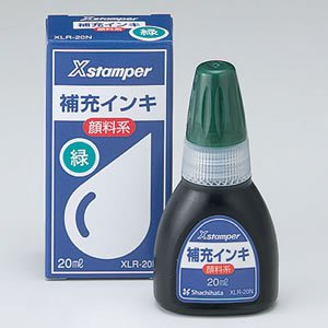 顔料系Xスタンパー全般20ml