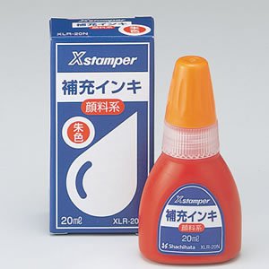 顔料系Xスタンパー全般20ml