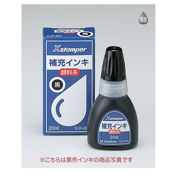 商品写真
