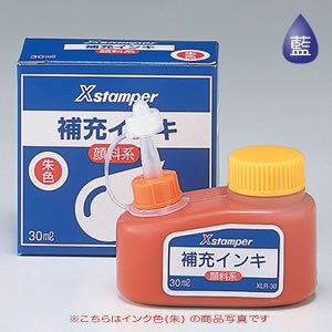 顔料系Xスタンパー全般30ml