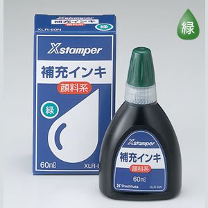 顔料系Xスタンパー全般60ml