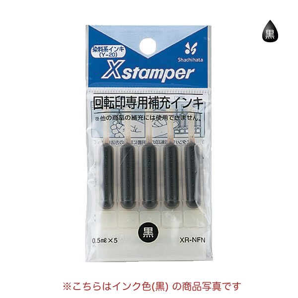 商品写真