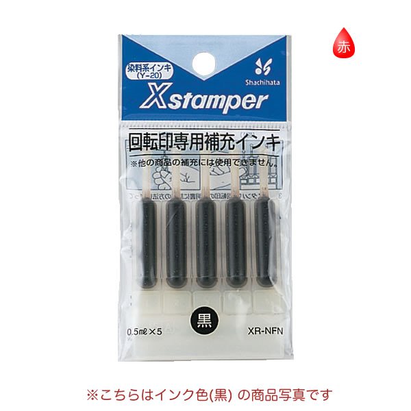商品写真
