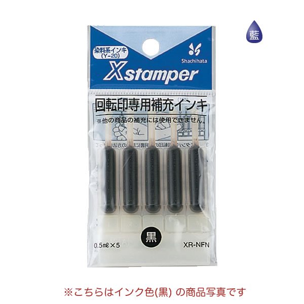 商品写真