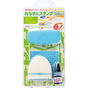 シャチハタ・おなまえスタンプ