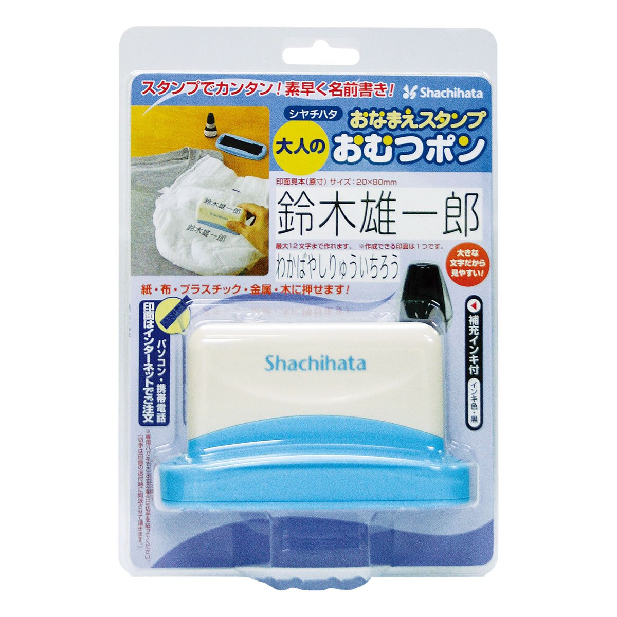 商品写真