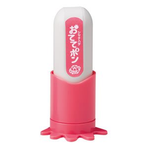シャチハタ・おててポン
