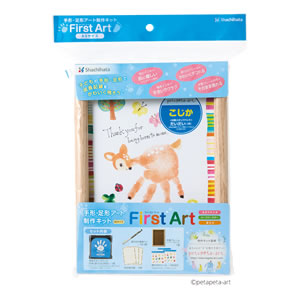 シャチハタFirst Art ファーストアートセット