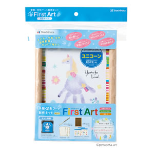 シャチハタFirst Art ファーストアートセット