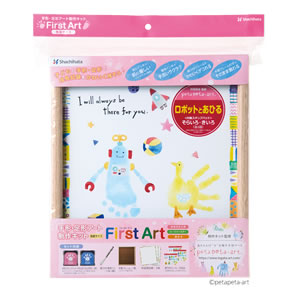 シャチハタFirst Art ファーストアートセット