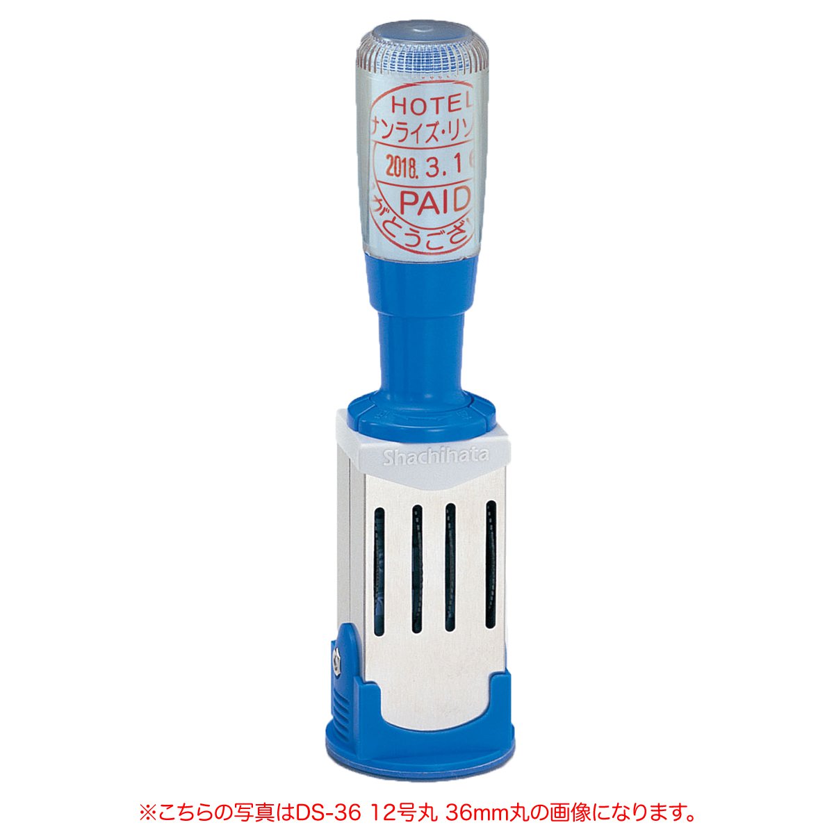 日付印・受領印・シャチハタ・データースタンプ・/5連]丸型・DS