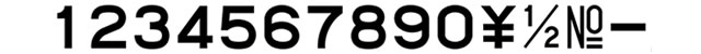 柄付きゴム印連結式数字タイプ