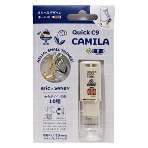 シャチハタ・ネーム9 Whitetyle