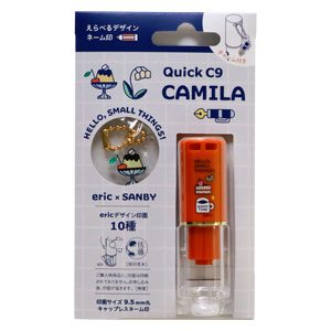 シャチハタ・ネーム9 Whitetyle