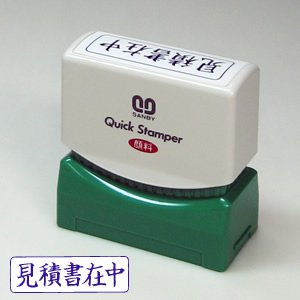 sbqu50801100
