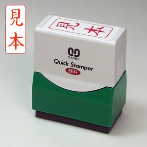 sbqu61101100
