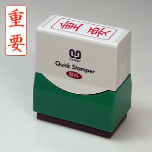 sbqu61701100