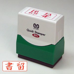 sbqu70401100