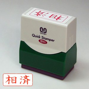 sbqu82101100